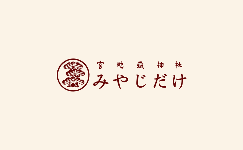 宮地嶽神社