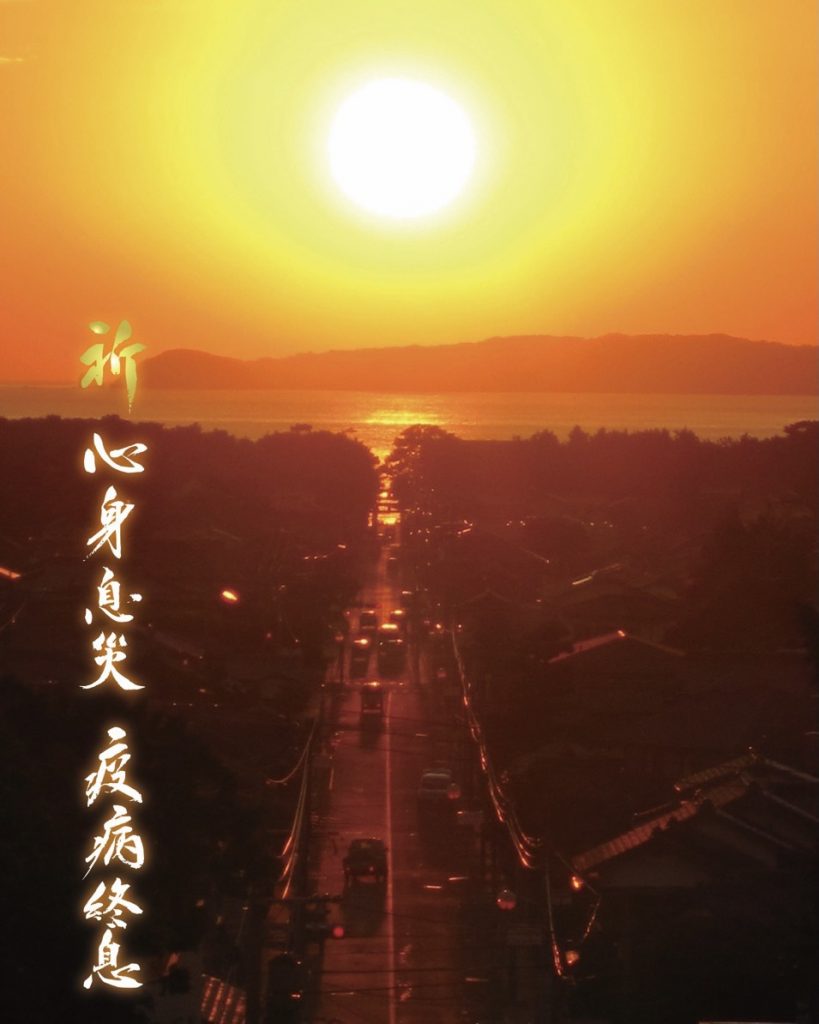 光の道 宮地嶽神社