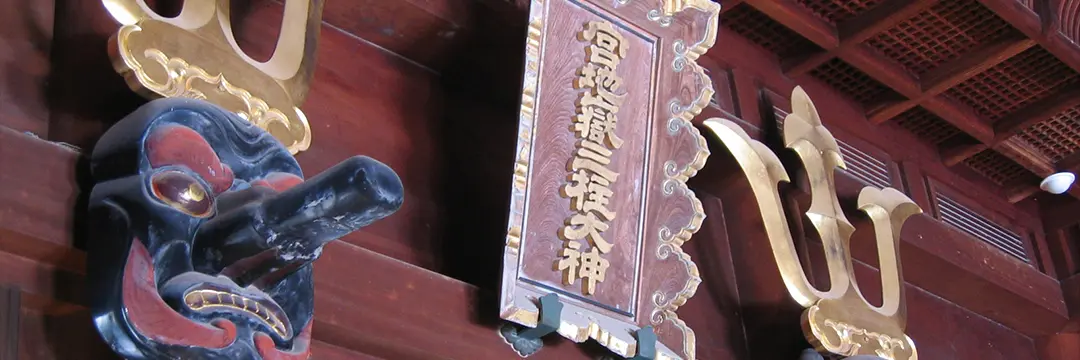 御祭神・御由緒