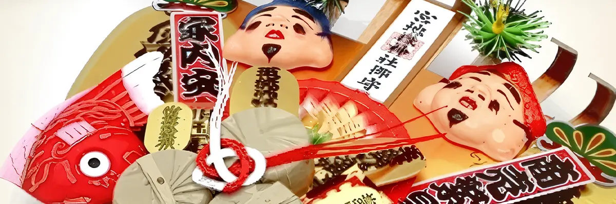 商売繁昌