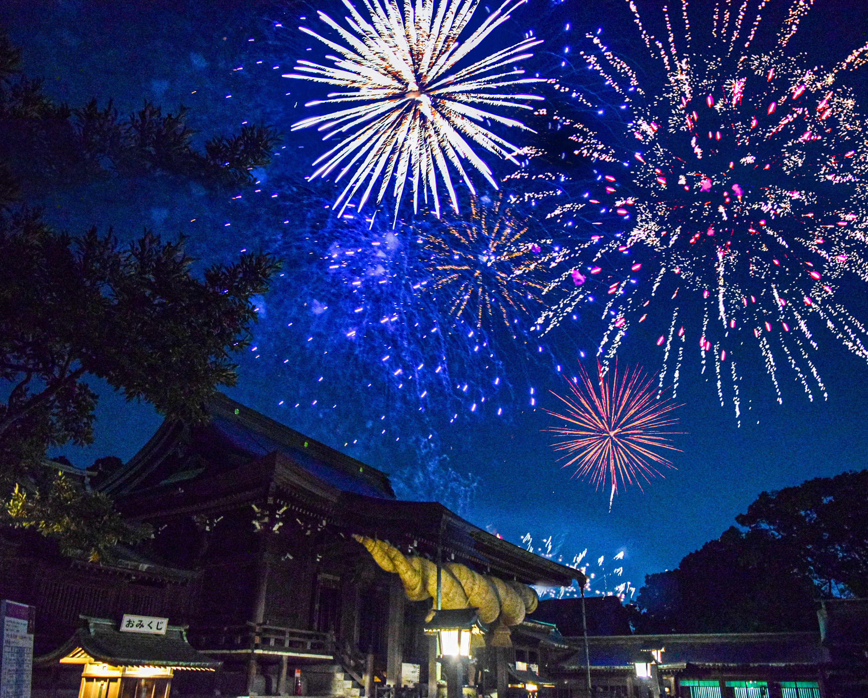 秋季大祭