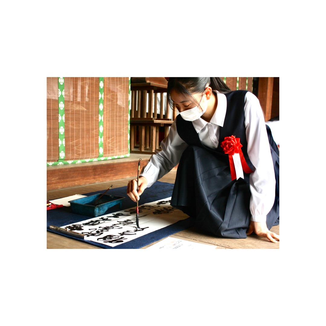 宮地嶽第58回光の道全国競書大会〜神前揮毫•表彰式〜