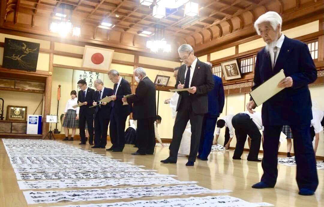 宮地嶽第58回光の道全国競書大会【受賞者一覧】