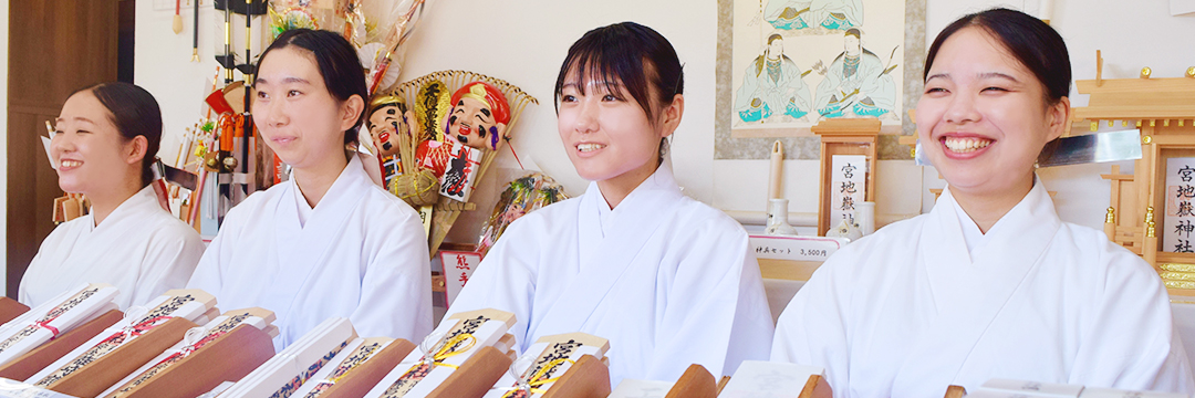 【募集中】令和8年正月助勤男子・巫女募集