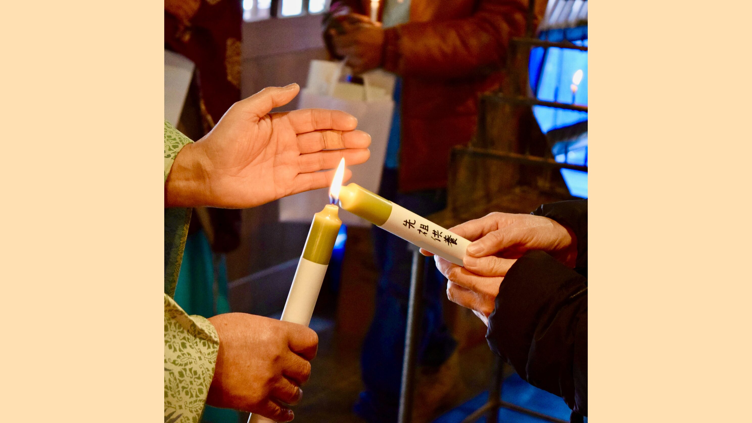 初不動祭典・孝養ロウソク神事