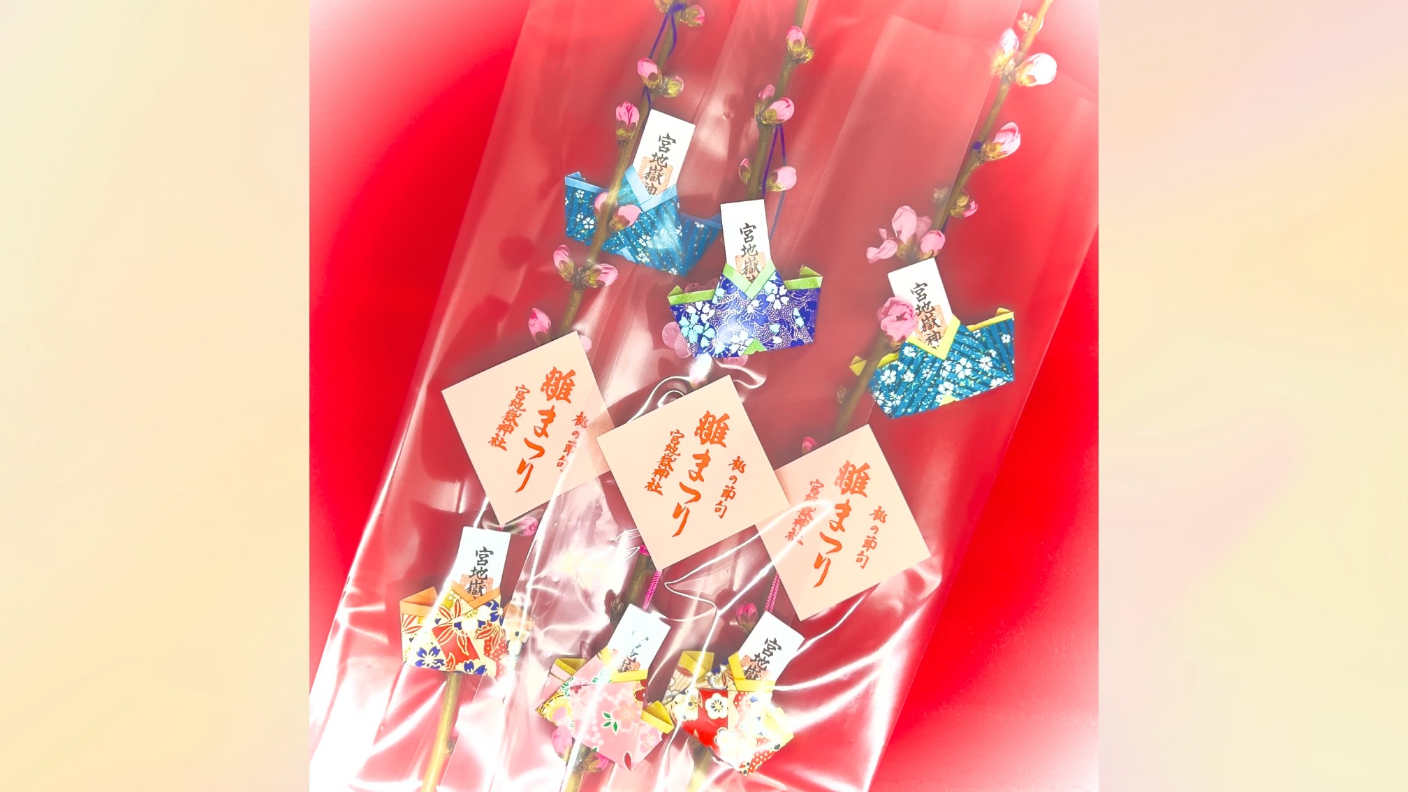 弥生月授与品 〜桃の節句・雛まつり〜